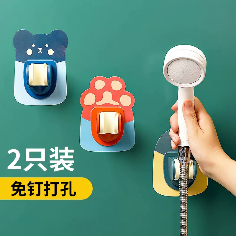 花洒支架免打孔喷头挂座可调节固定神器浴室儿童花晒淋浴底座墙座
