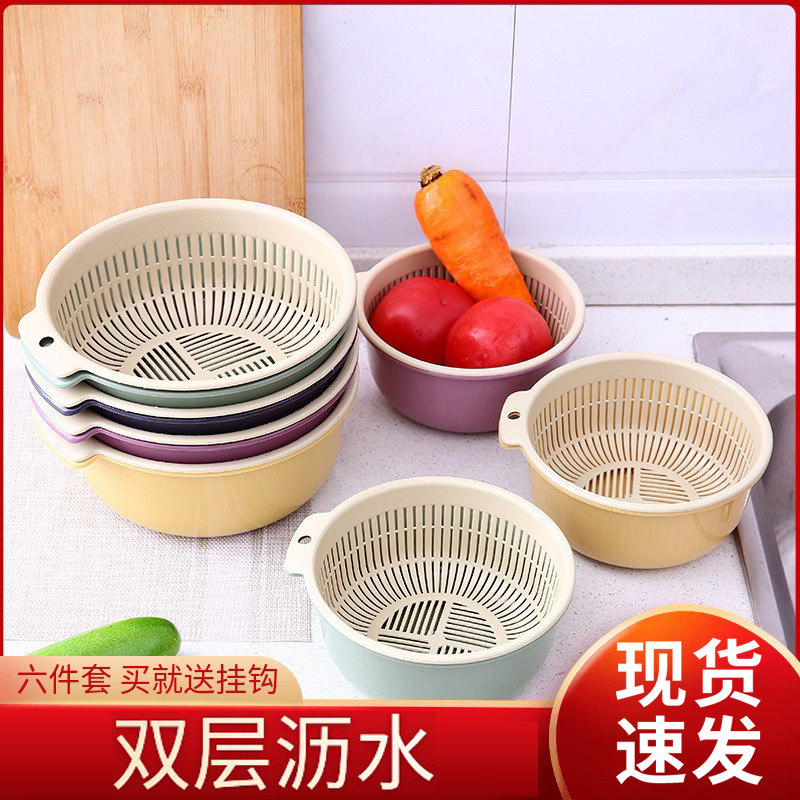 双层洗菜盆塑料沥水篮子漏盆淘米圆形菜蓝淘菜盆家用厨房洗水果盘,餐饮具,果盆/果盘/果篮,淘宝优惠券,粉丝福利购,淘宝优惠卷