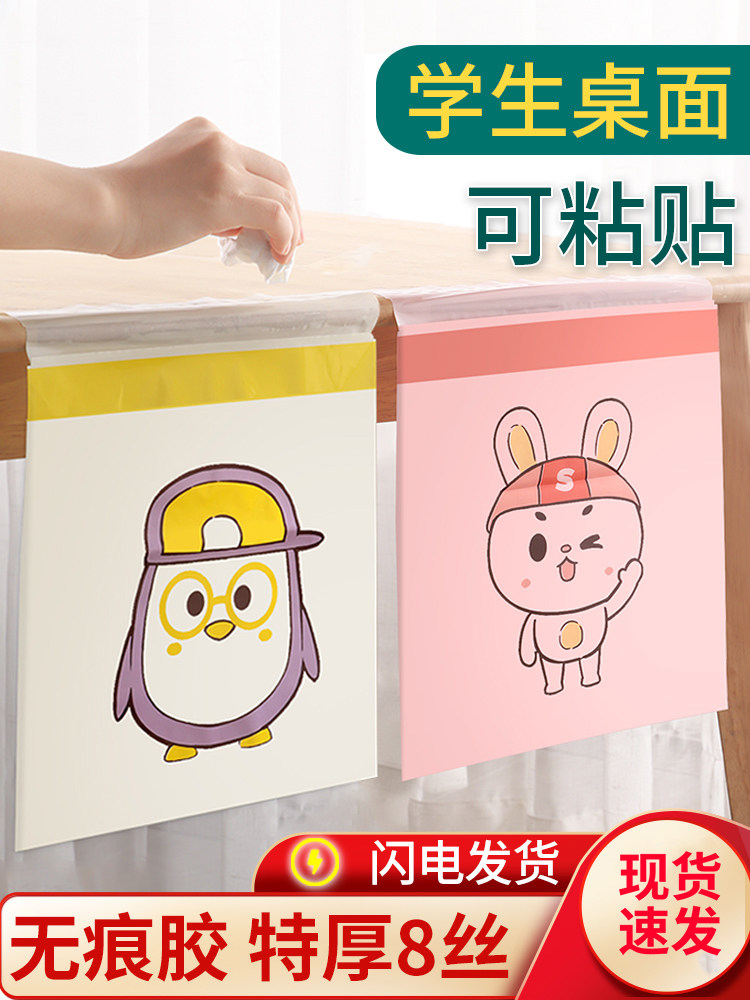 书桌粘贴式垃圾袋小学生用桌面专用学校课桌儿童车载袋上学桌边