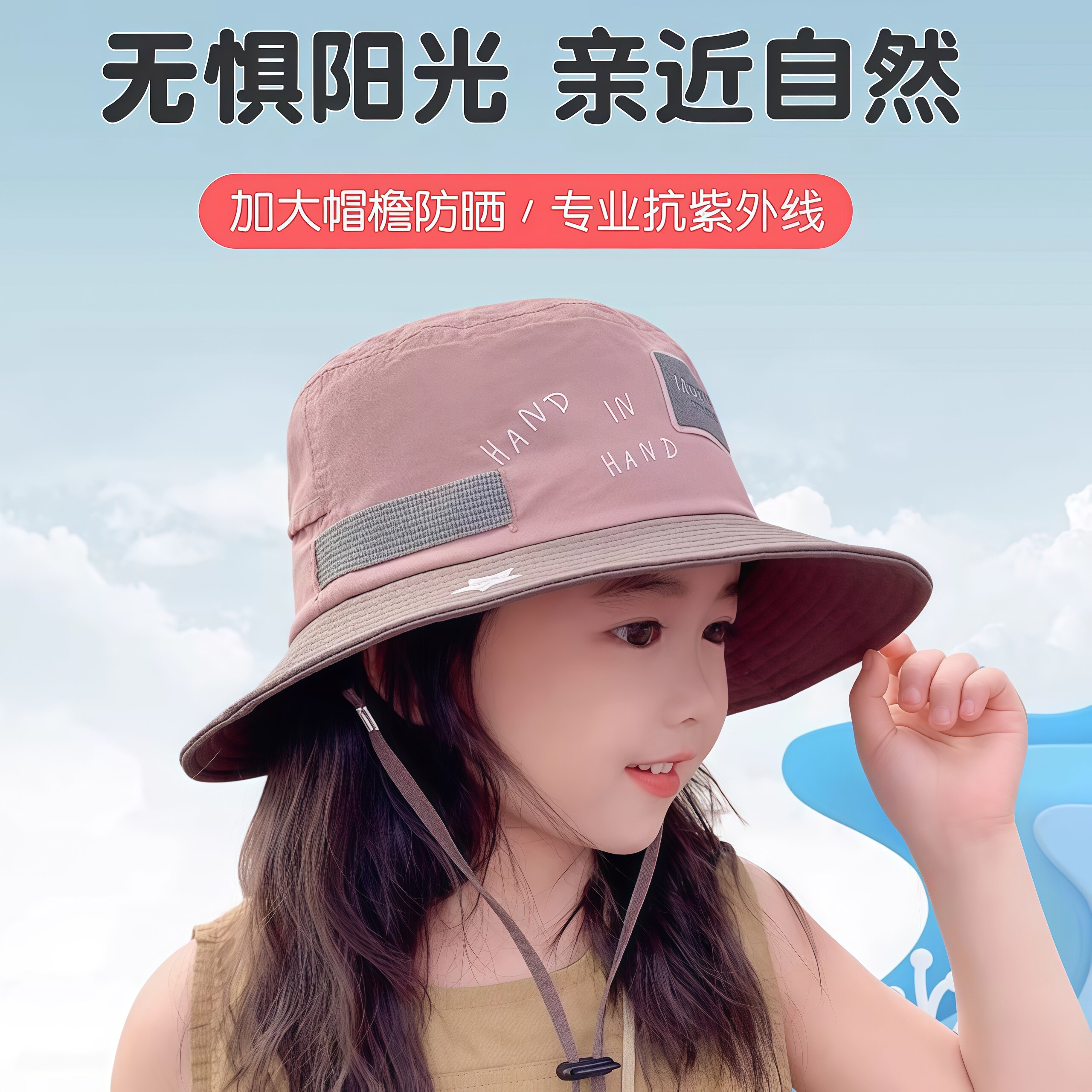儿童防晒帽子抗UV渔夫帽男孩女孩透气盆帽春夏季户外遮阳帽