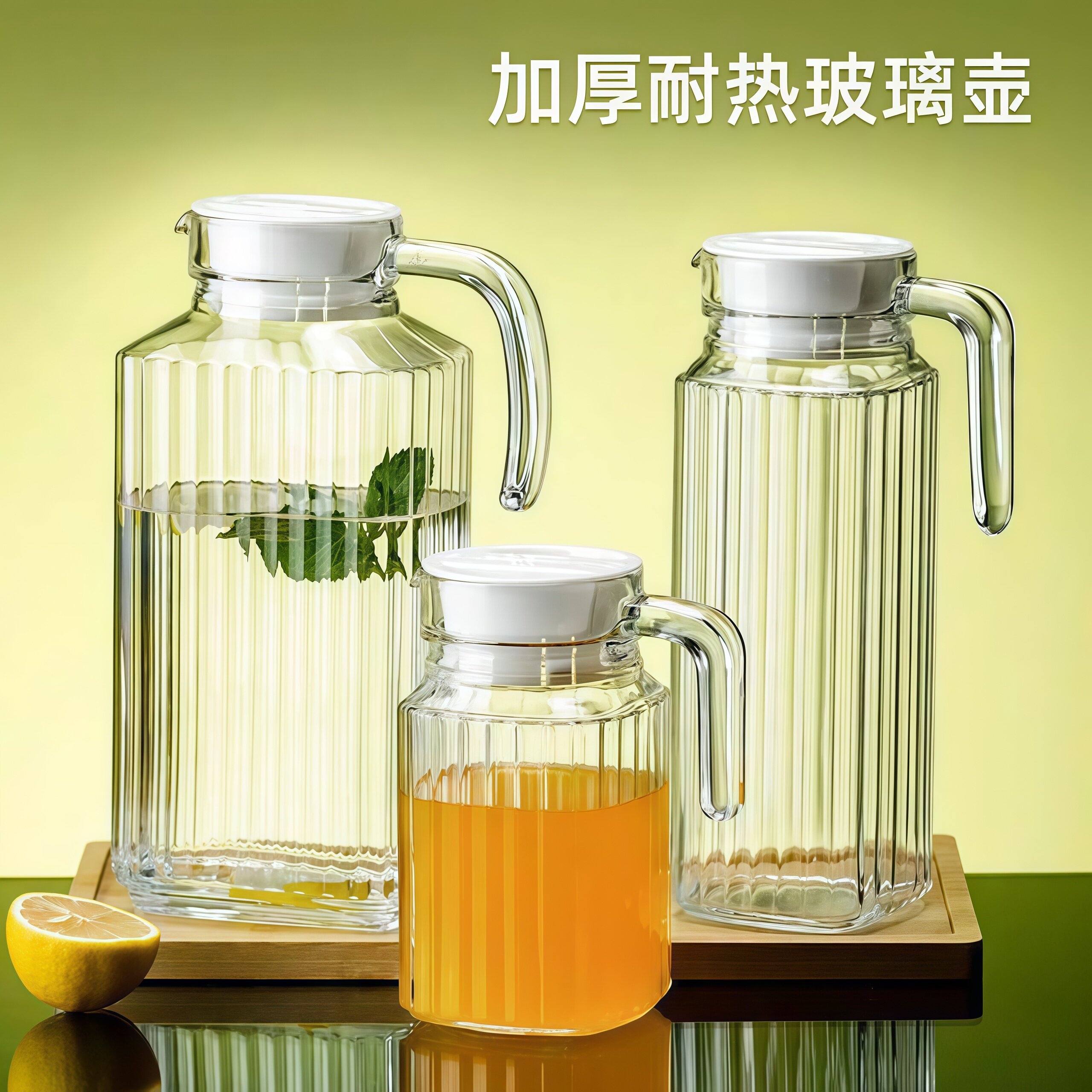 冷水壶玻璃加厚大容量家用鸭嘴壶耐高温泡茶壶晾凉水杯冷水壶冷水