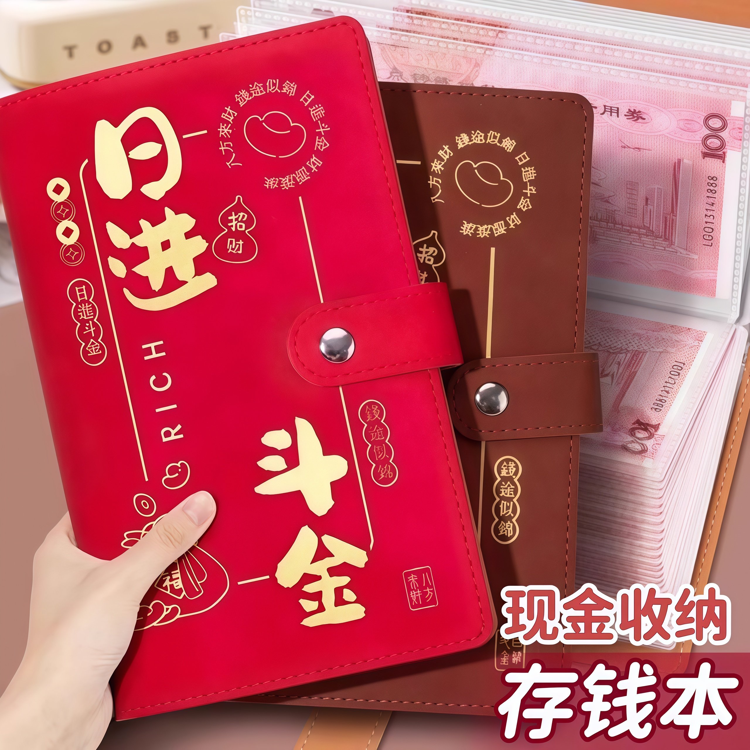 2025年新款存钱夹钱册记帐现金存钱本网红理财可放10万百元钞票人