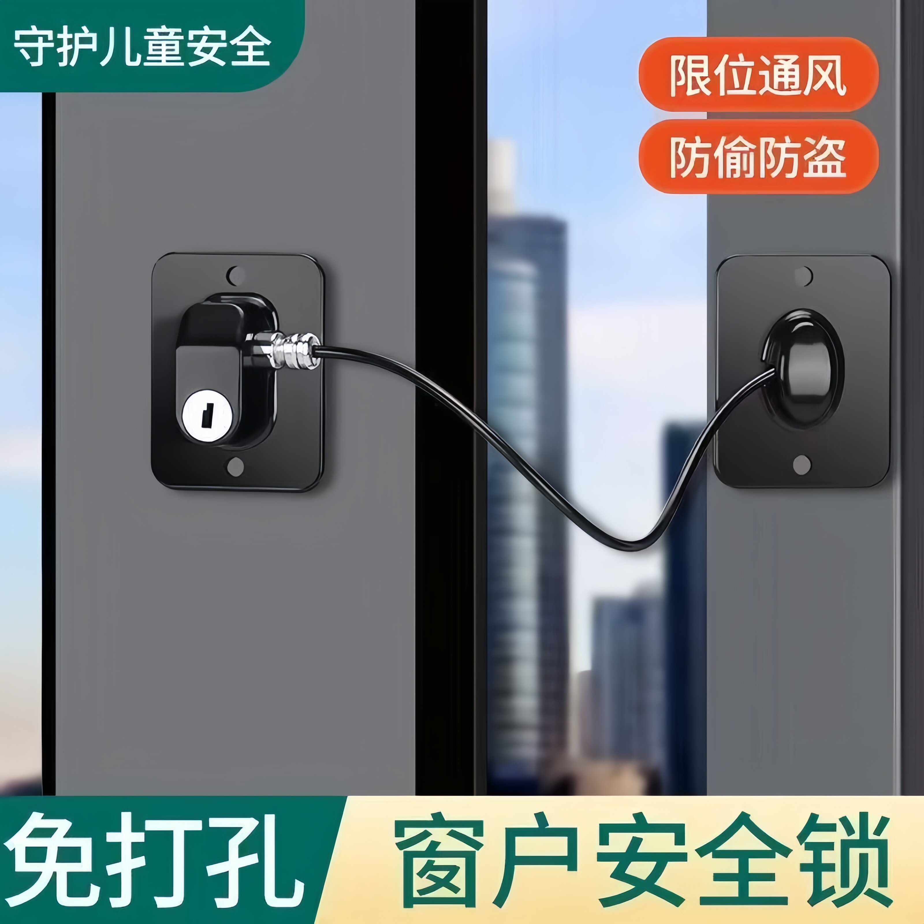 冰箱专用密码锁扣防用免打孔自粘冰柜门小型洗衣机留样商用抽屉锁