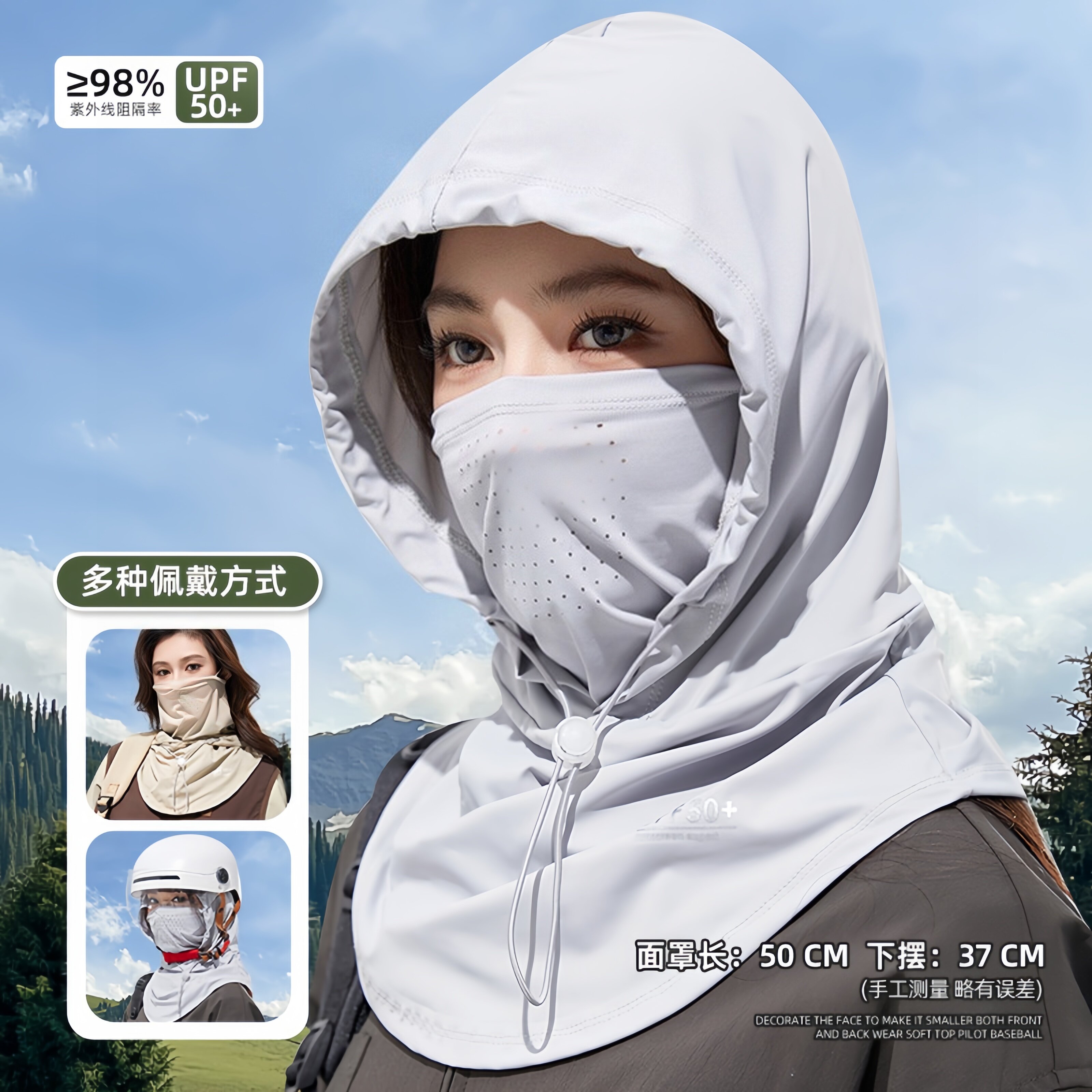 韩国防晒面罩女夏季口罩全脸2026新款冰丝抗UV开车护颈一体防晒帽