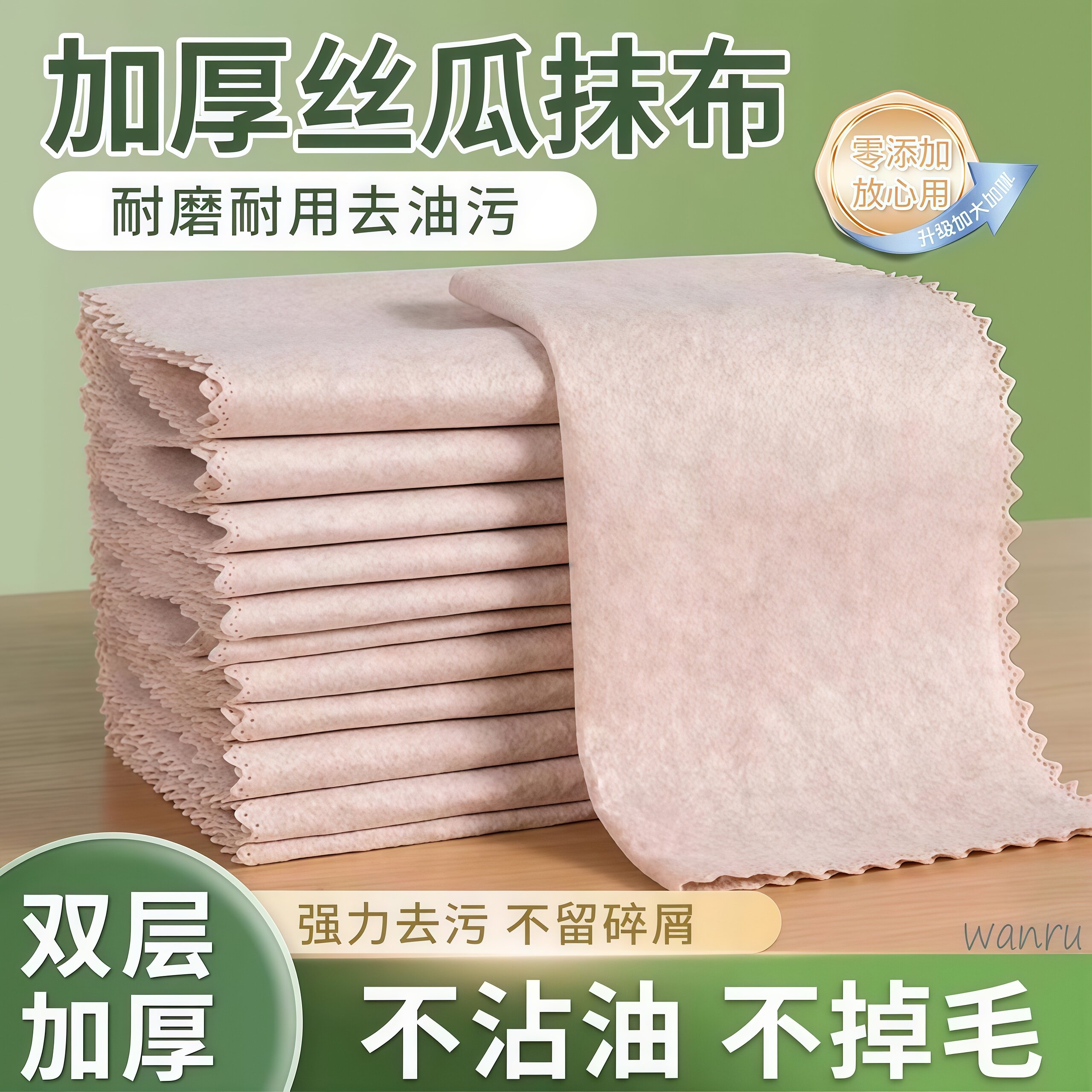 加厚丝瓜抹布厨房专用不沾油掉毛吸油纯天然洗碗布易清洁新款家用