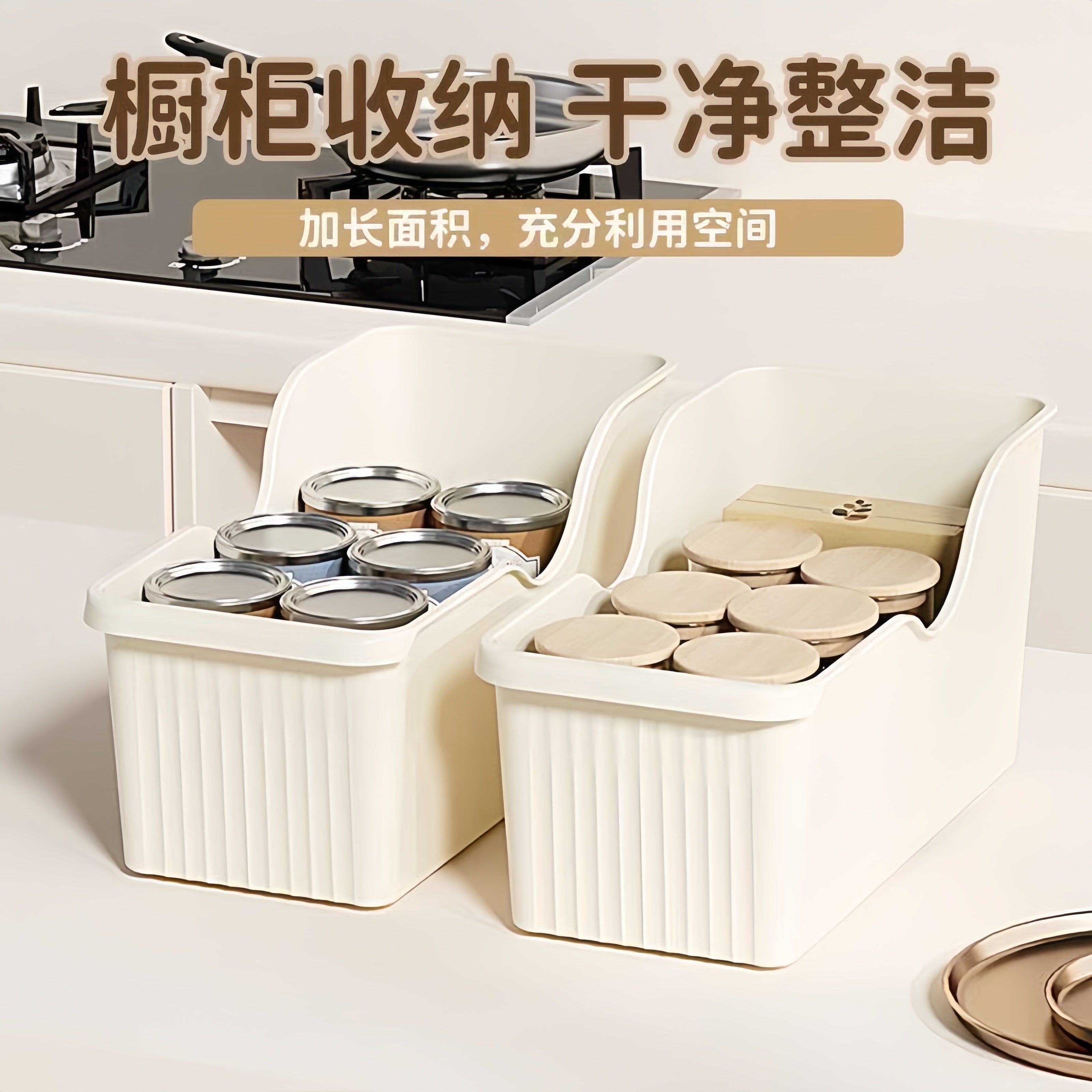 橱柜收纳盒多功能桌面杂物厨房调料锅具置物盒深柜抽拉式置物架,厨房/烹饪用具,厨房置物架/置物柜/角架,淘宝优惠券,粉丝福利购,淘宝优惠卷
