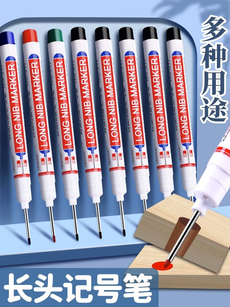 大头勾线记号笔油性木工专用瓷砖用途工地长嘴黑色深孔画线细加长