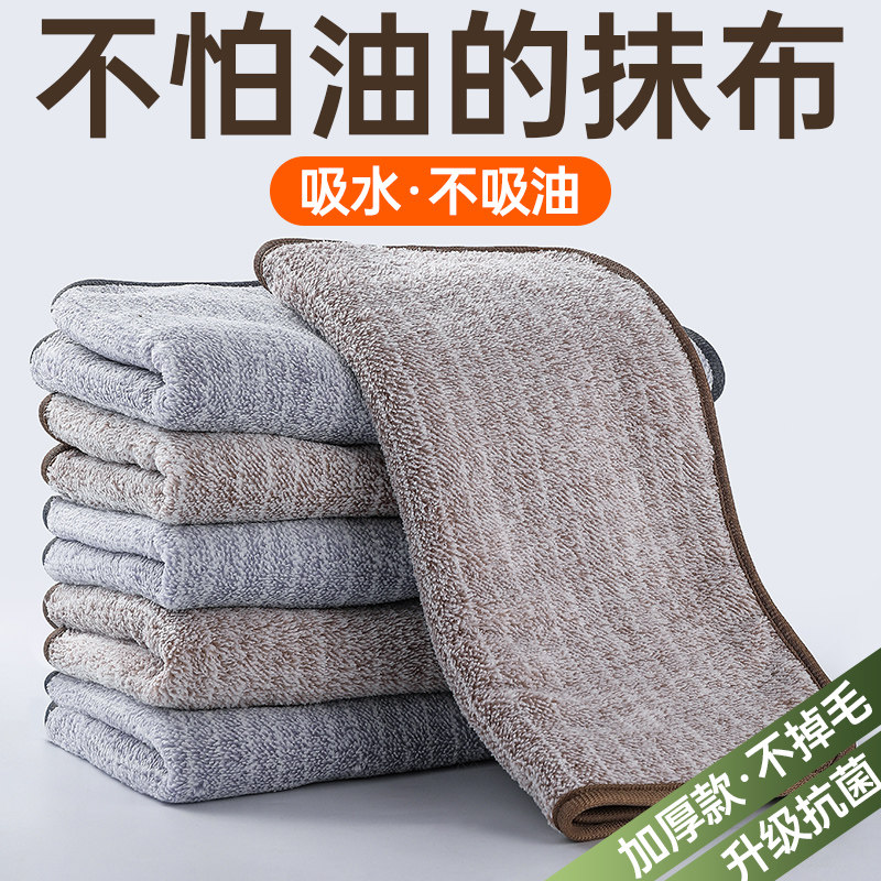 高档厨房专用抹布不沾油易清洗家用清洁不掉毛家务干 干湿麻布洗