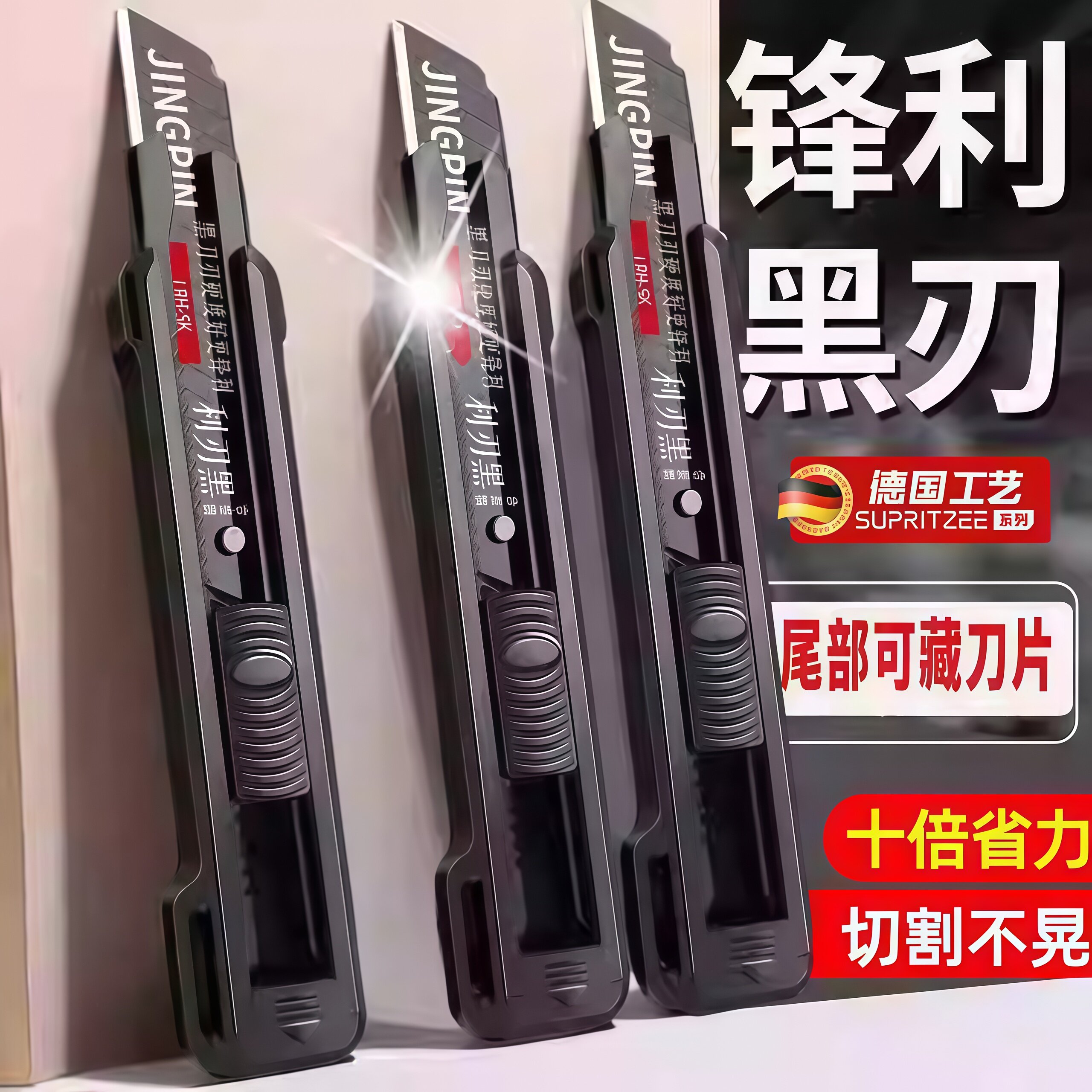 德国美工刀重型全钢加厚壁纸刀片刻刀高颜值多功能大号耐磨工业级