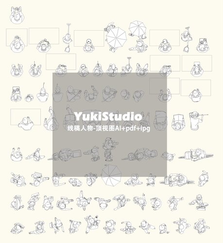 顶视图俯视图平面线稿人物CAD素材AI矢量图PSD素材PDF线稿插画风