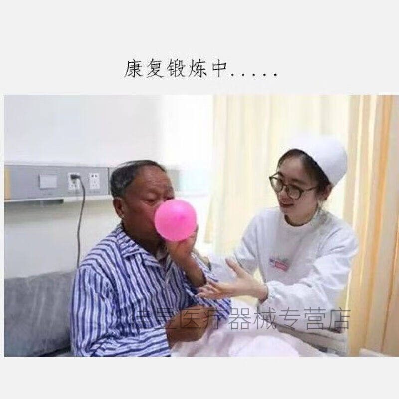 儿童肺活量锻炼气球腹式呼吸练肺功能口肌训练器练习呼吸的吹气球