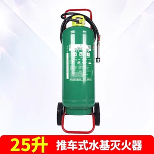 勤俭水基型灭火器车用2公斤店用3升6L9L环保泡沫水基灭火消防器材