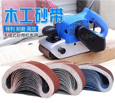 762×2c5砂带砂纸砂盘纸 打磨纸砂带机 台式打磨机 微型抛光机