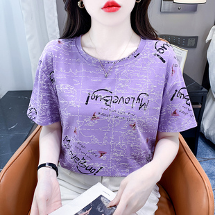 高级感紫色纯棉短袖 字母印花设计时髦洋气体恤上衣 t恤女夏季 新款