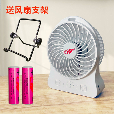 共田f95d风扇裸机大功率手持静音