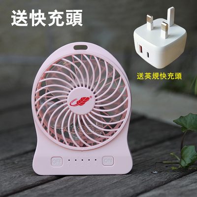 共田f95d小风扇USB充电8W大功率风力反充手持便携户外裸机芭蕉扇