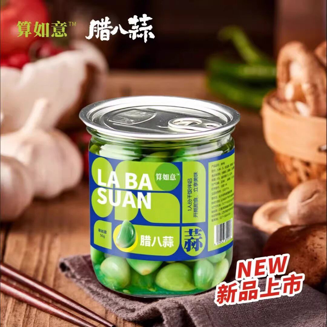 正宗山东腊八蒜咸菜下饭菜大蒜泡蒜头糖蒜糖醋蒜大蒜头腌制绿蒜泡