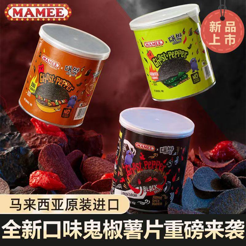 妈咪鬼椒薯片魔鬼辣桶装马来西亚进口MAMEE变态辣网红零食旗舰店