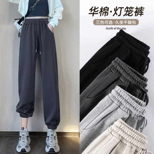 高腰束脚运动裤女百搭显瘦运动裤