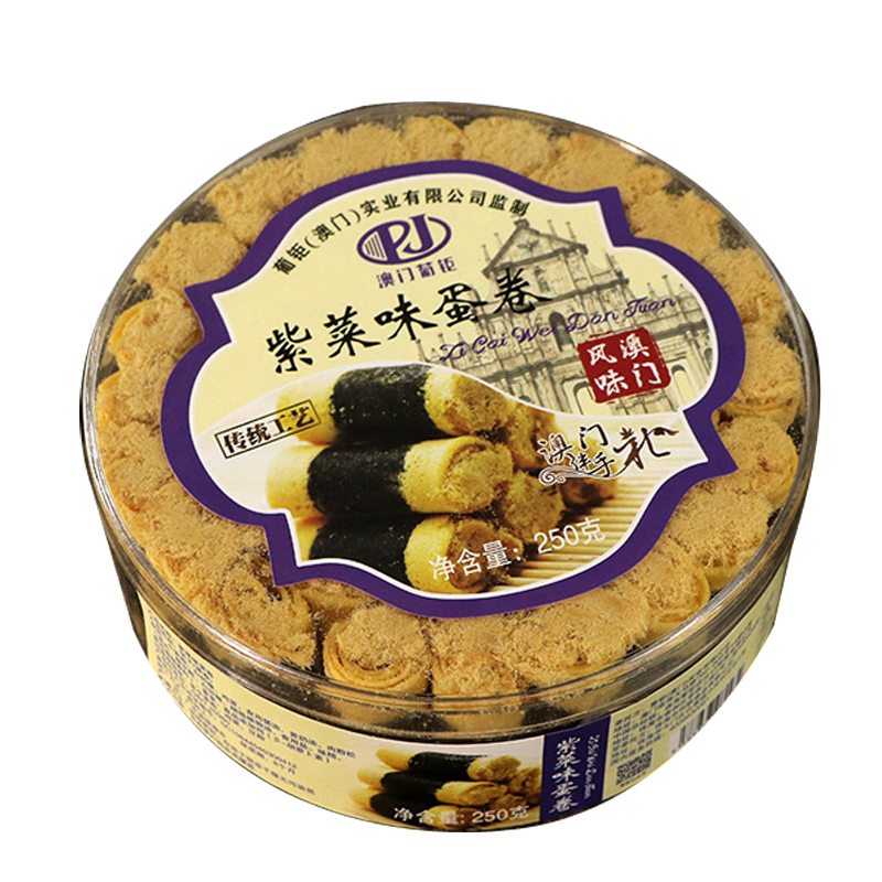 澳门葡钜旗舰店紫菜蛋卷