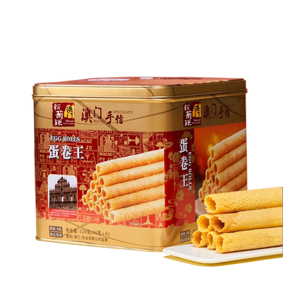 100%澳门门店同售澳门经典手信