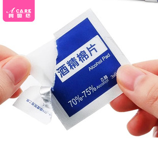 易上手清洁擦眼镜迷你随身擦手机独立包装 酒精棉片AA1S244 一次