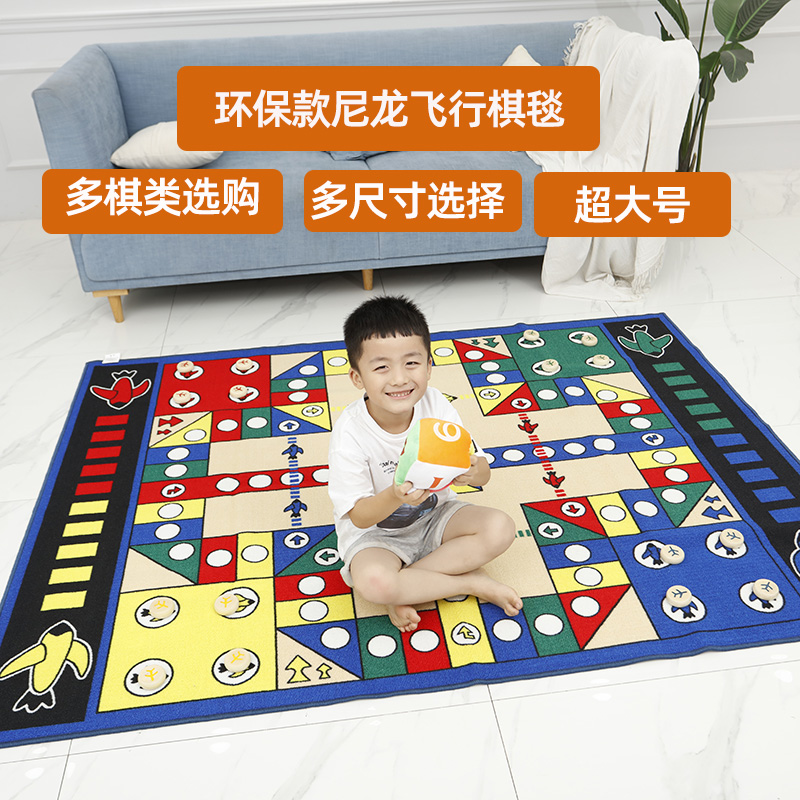 买一个好的飞行棋你不会后悔的