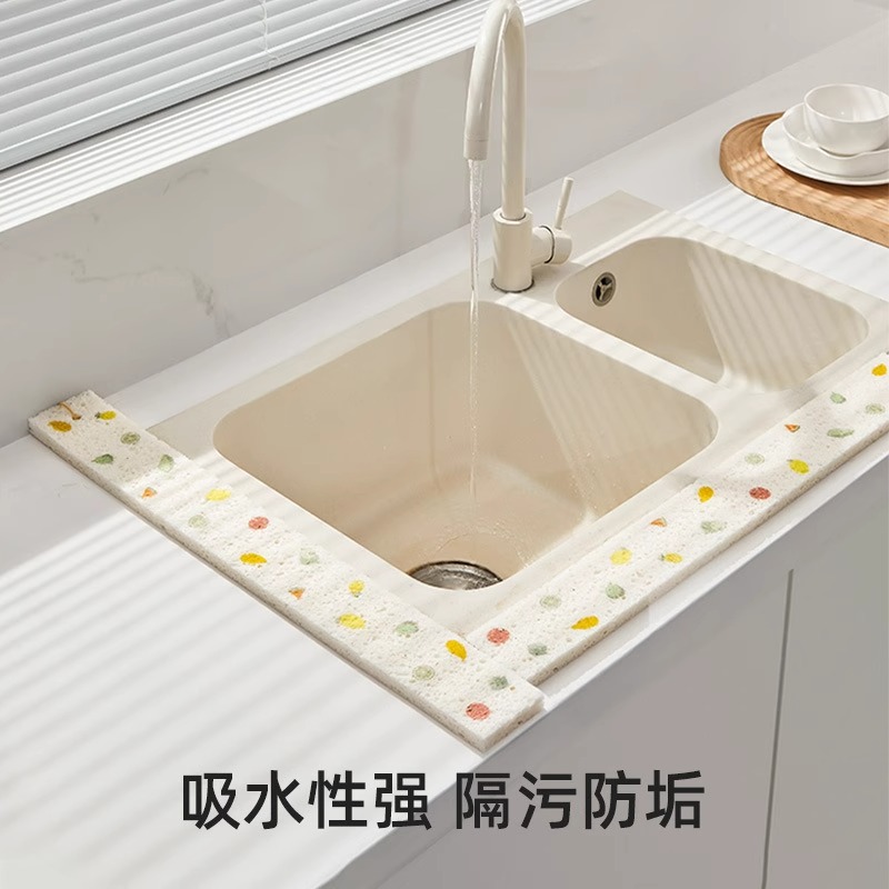 厨房水槽台面吸水垫防溅水洗手台槽边窄海绵垫卫生间木浆棉清洁擦