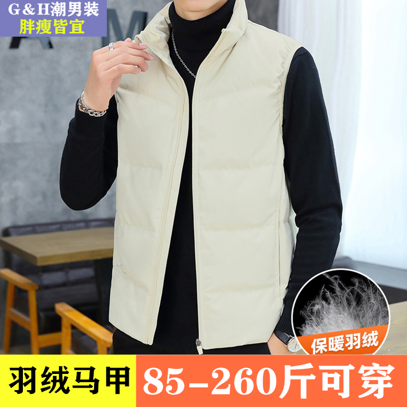 纯色羽绒马甲立领加大码情侣坎肩