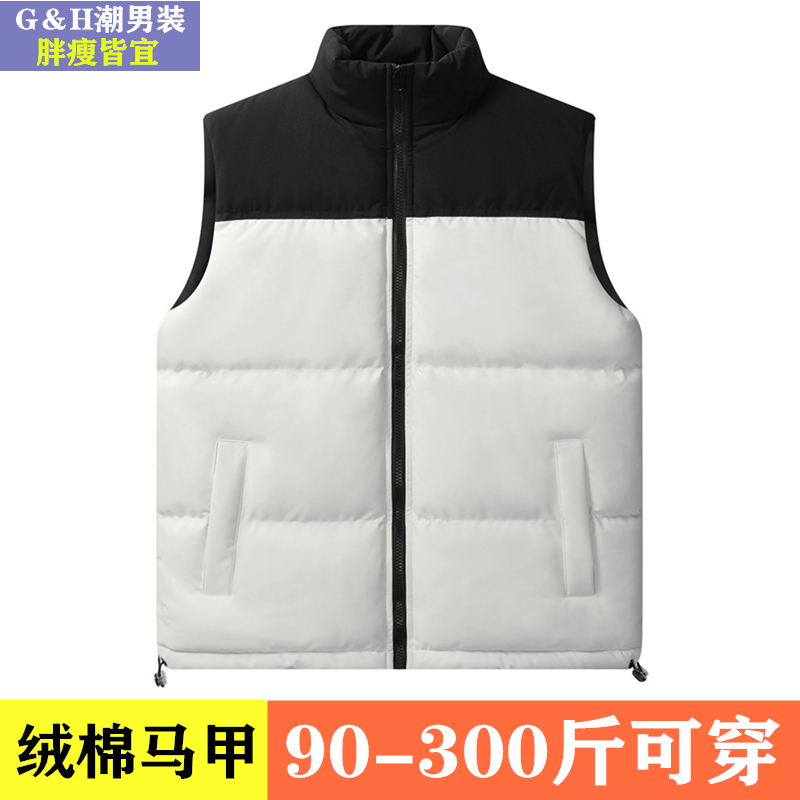 拼色羽绒棉马甲加大码潮牌外套男