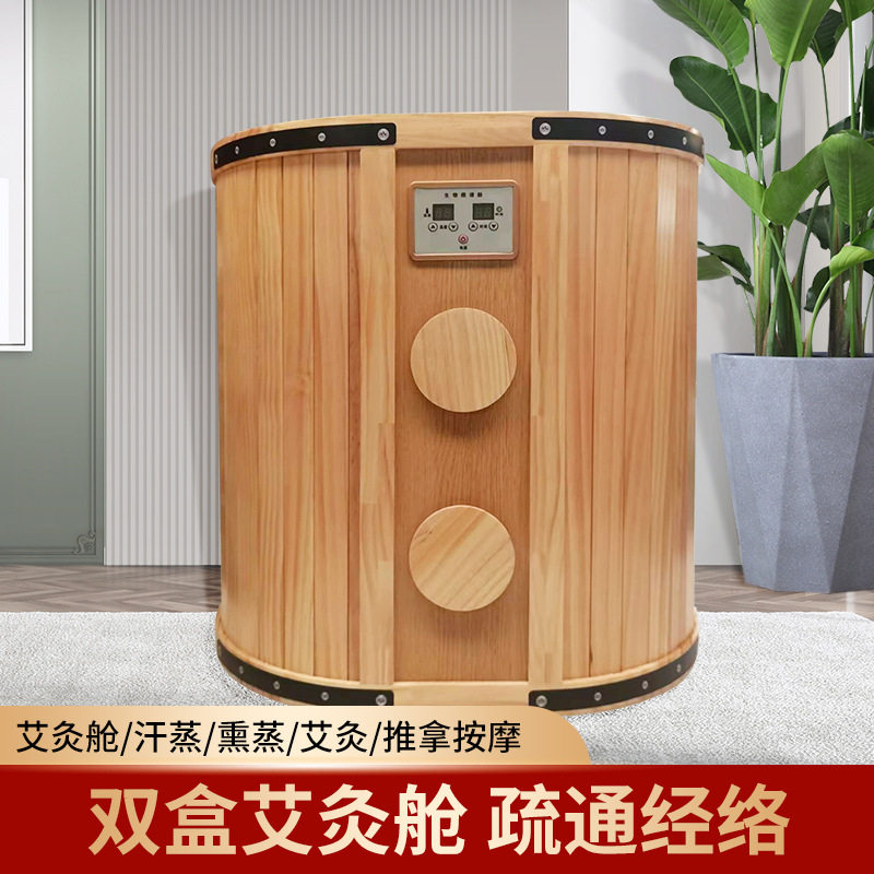 艾灸舱汗蒸桑拿浴箱家用远红外频谱理疗能量舱家用电加热汗蒸舱