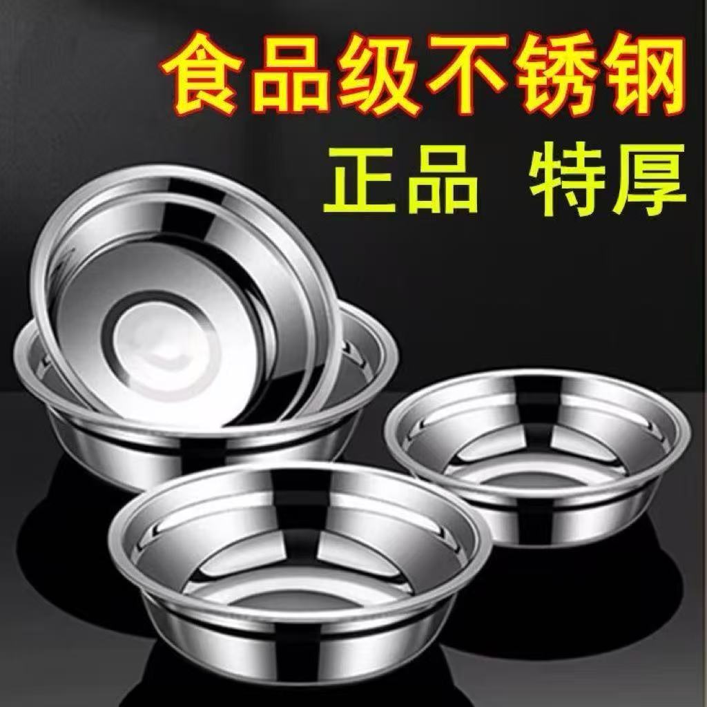 清厂批发不锈钢汤盆碗汤碗摆摊盆子汤碗饭碗餐饮采购狗碗泡面碗盆图片
