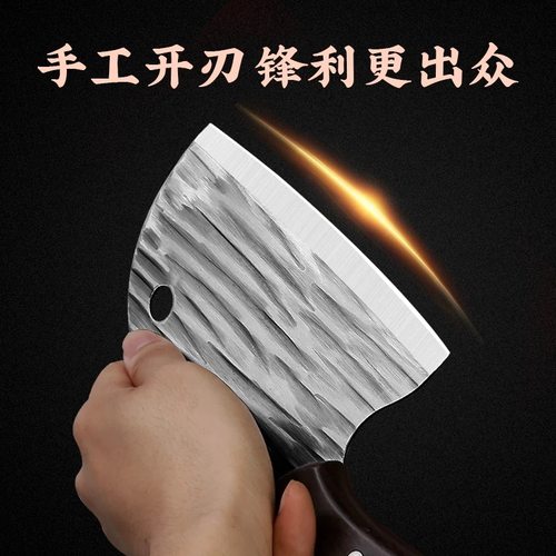 超锋利手切菜切肉刀坎骨厨用阳江正宗菜刀家用女士刀具厨房专用