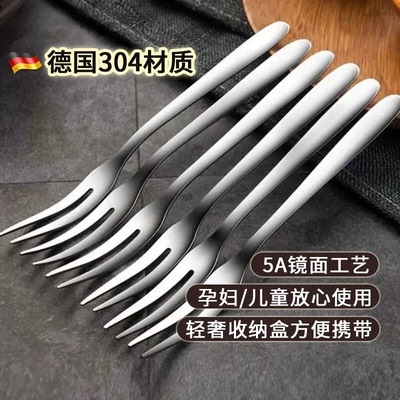 德国进口不锈钢水果叉