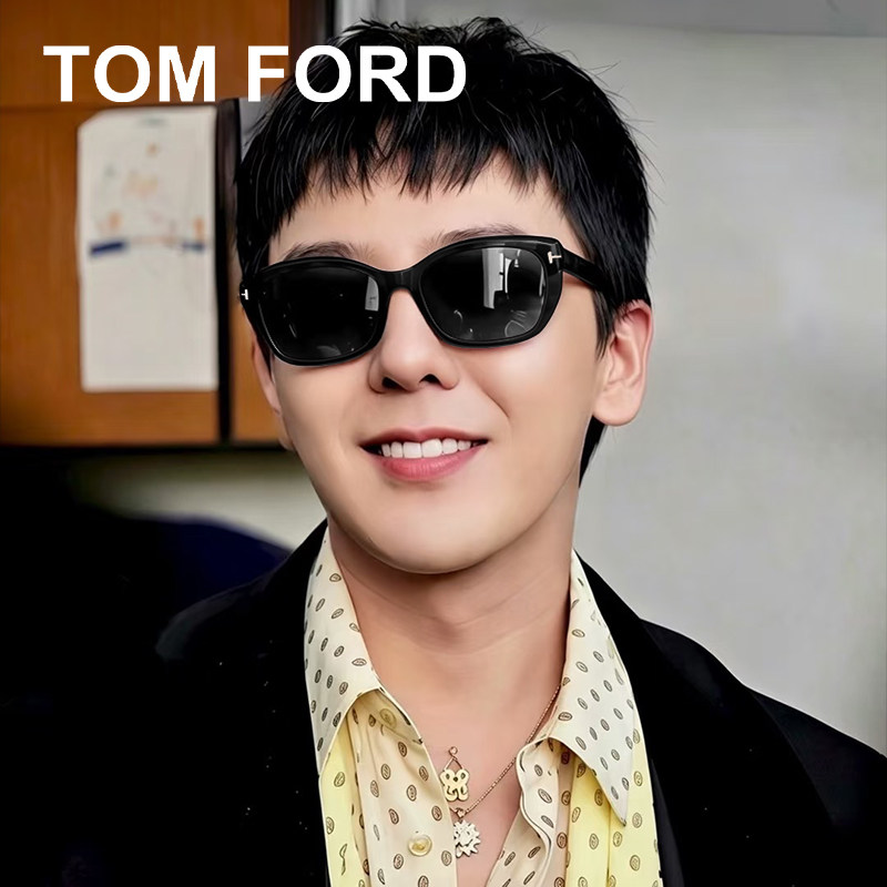 TomFord汤姆福特墨镜男女太阳镜