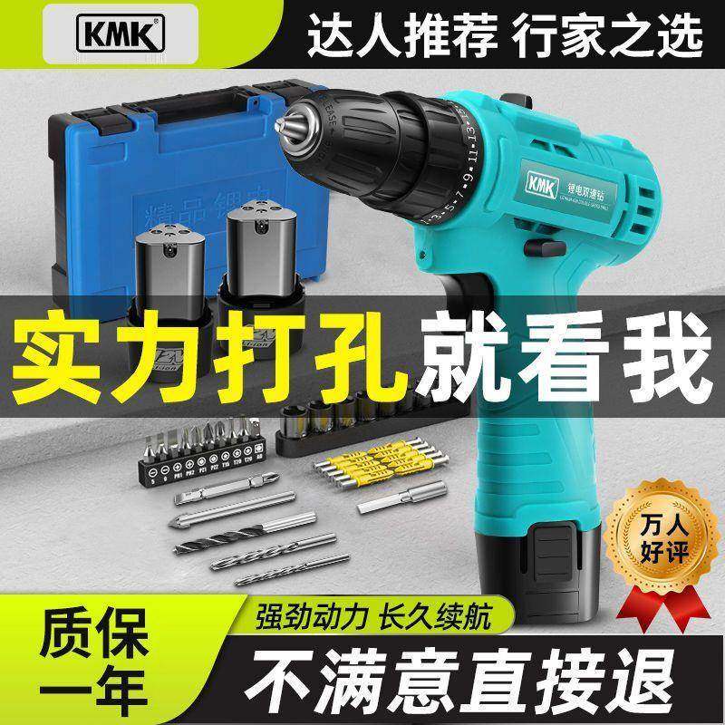 充电钻大功率电转手电钻家用电钻充电式锂电池多功能螺丝刀厂