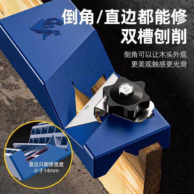 木工倒角器石膏板V型45度修边斜角直角八字缝吸音板专用刨刀