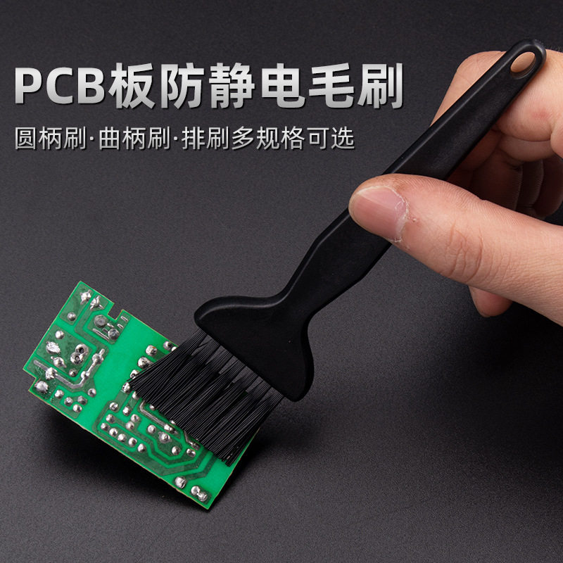 黑色硬质材料静电排刷 防静电刷子 防静电毛刷 静电防护刷 直柄刷,五金/工具,羊毛刷,淘宝优惠券,粉丝福利购,淘宝优惠卷