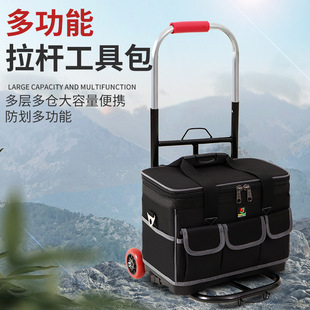 工具包加厚帆布牛津布电工包木工工具袋拉杆维修收纳包