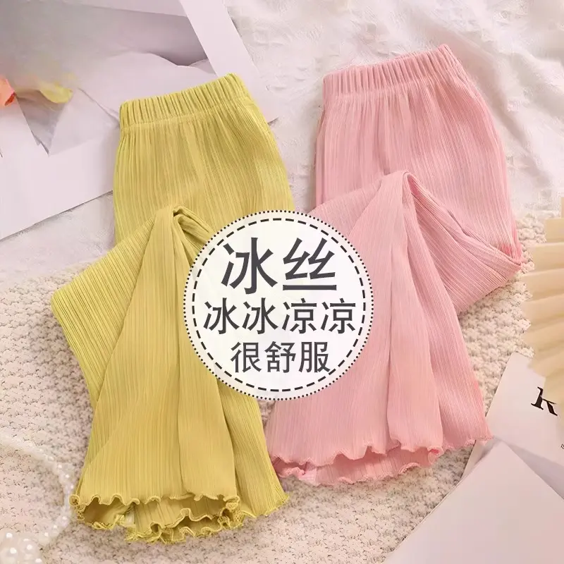儿童喇叭裤夏季薄款冰丝长裤女童公主风百搭洋气裤子小女孩休闲裤