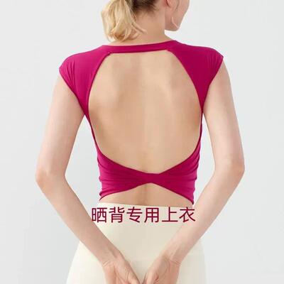 女士带胸垫露背晒太阳T恤