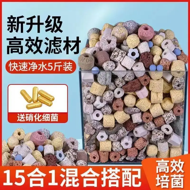 鱼缸过滤火山石陶瓷环净水滤材