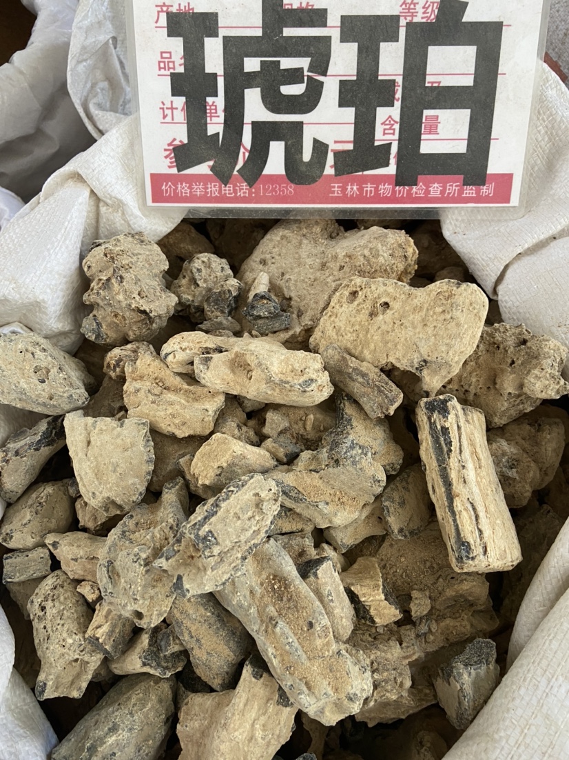 天然血琥珀中药材琥珀血珀红琥珀光珀正品包检500g克包邮可磨粉