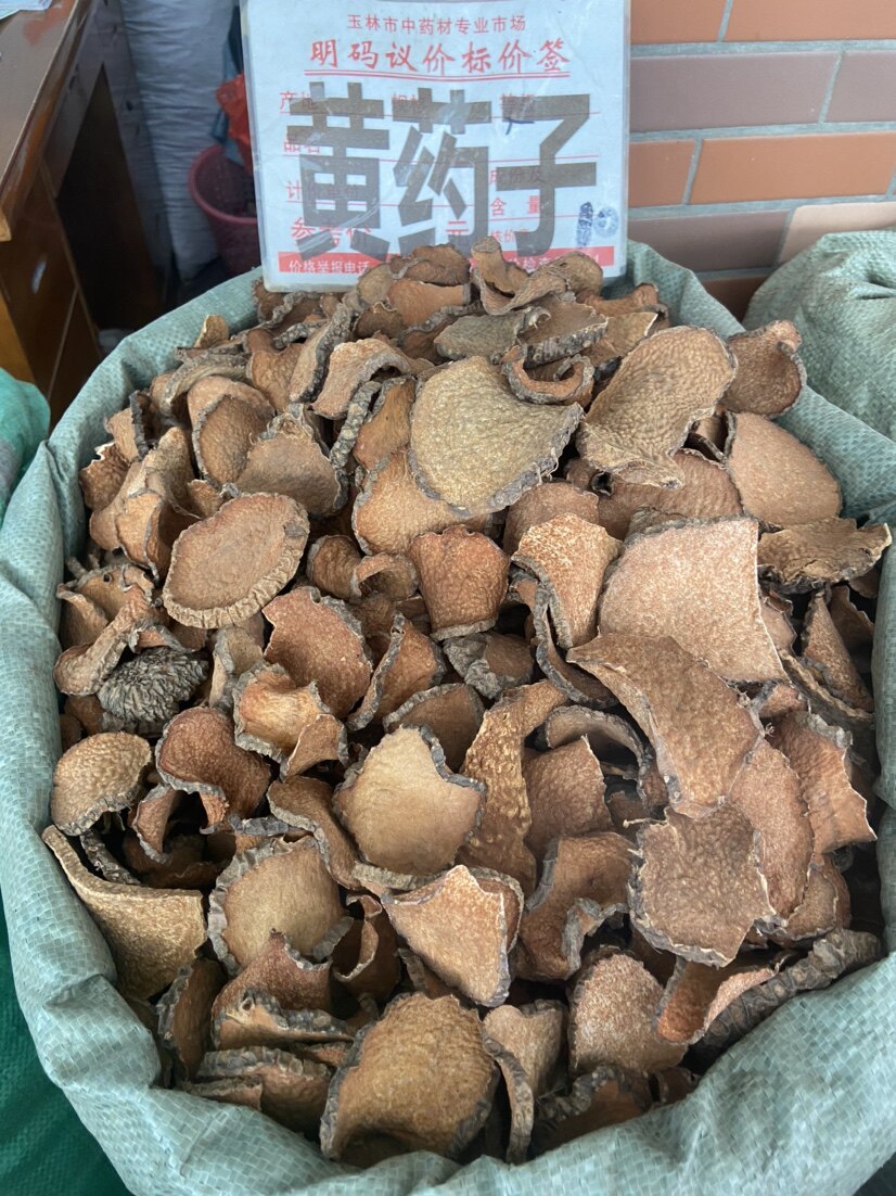 中药材 黄药子黄独子、金钱吊蛋、黄金山药 500克/满两包邮