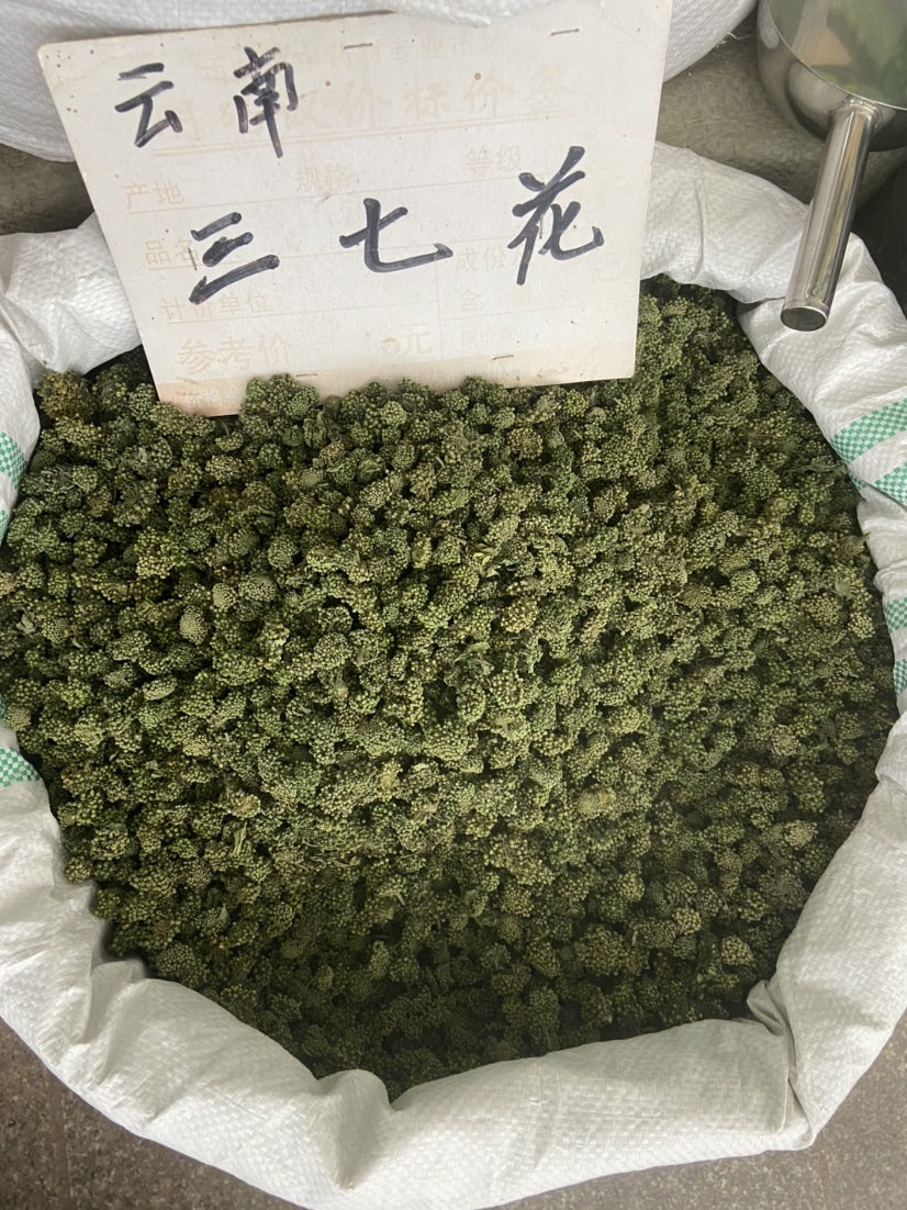 三七花茶100g云南文山云特级三七花正品粉田七散装泡水喝野生山七