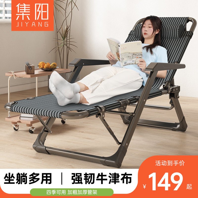 躺椅折叠办公室午休椅子可携式夏天阳台家用午睡床可躺可睡靠背椅