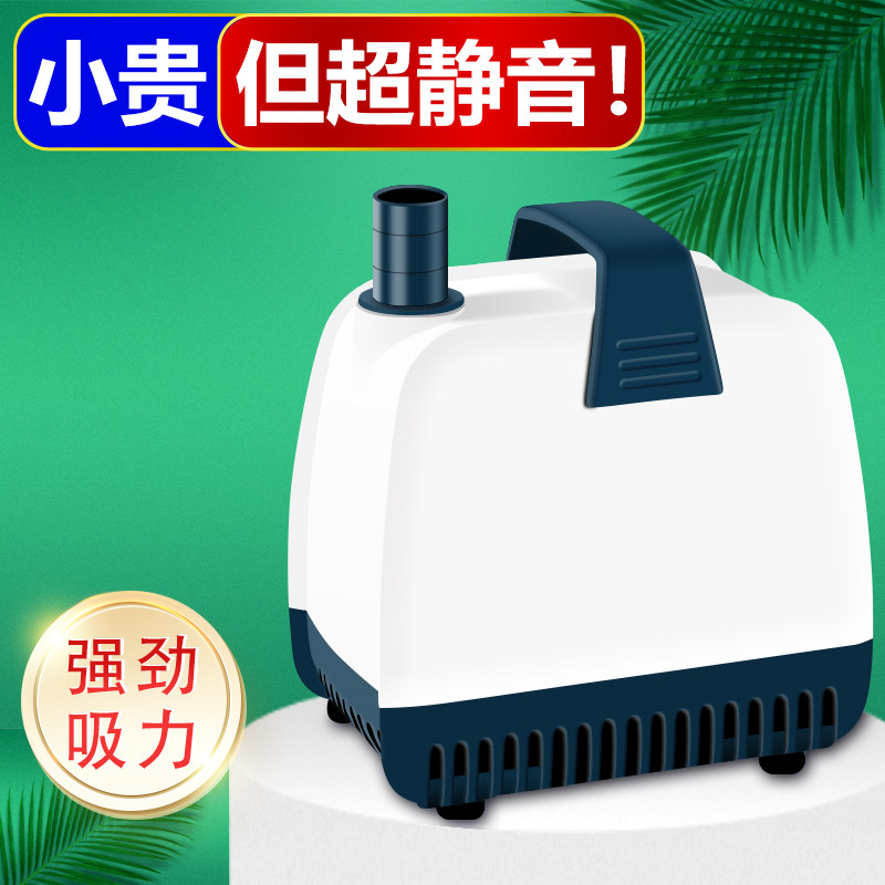 超静音家用底吸潜水泵鱼缸抽水泵水族箱循环帮浦小型吸鱼粪换水神