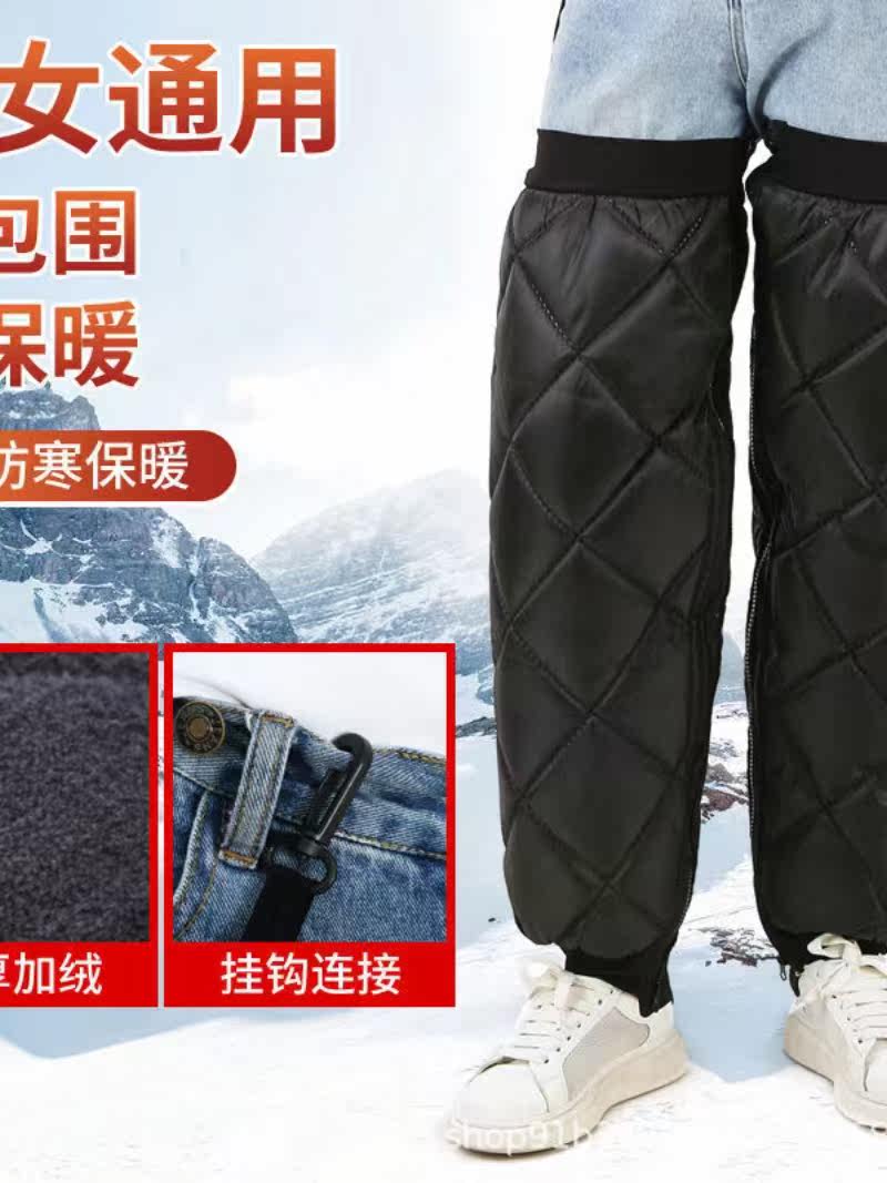 AUTUMN AND WINTER ELECTRIC VEHICLE VELVET LENGTHENED COLD-PROOF LEG COVERS WOMENS WINDPROOF THICKENED WARM OLD COLD LEGS CYCLING KNEE PADS