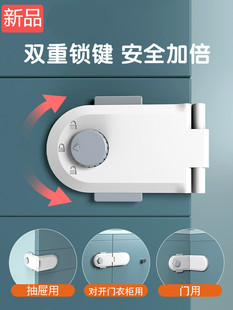 婴儿童锁扣抽屉扣防宝宝锁冰箱柜门锁推拉门安全锁开冰箱扣窗户锁