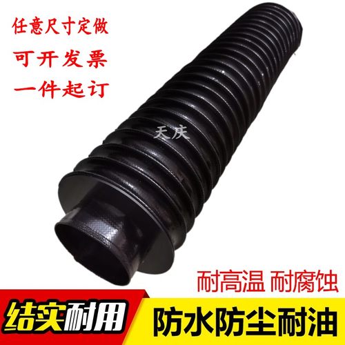 油缸防尘罩气缸保护套活塞杆丝杠液压轴丝杆拉链式伸缩圆形防护罩